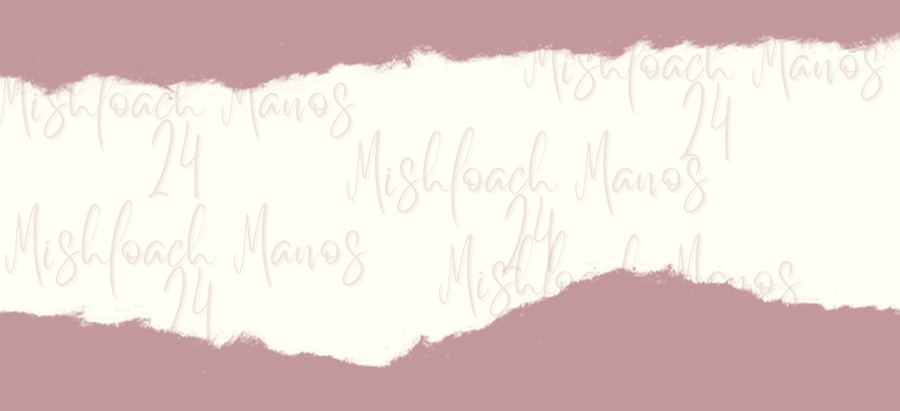 Mishloach Manos