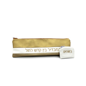 Leathter havdalah gift set gold