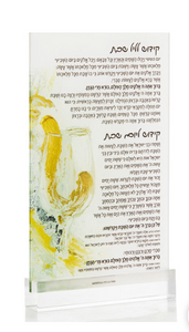 painted kiddush card on stand